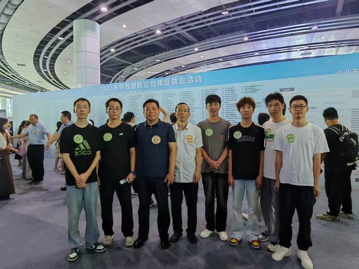 促就业—教育部—东中西部校企对接促就业活动—教师学生—20250724—绍兴